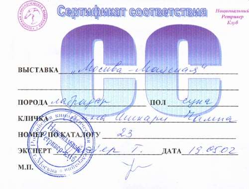 �� � ��������  ������-������� 2002 &#		148